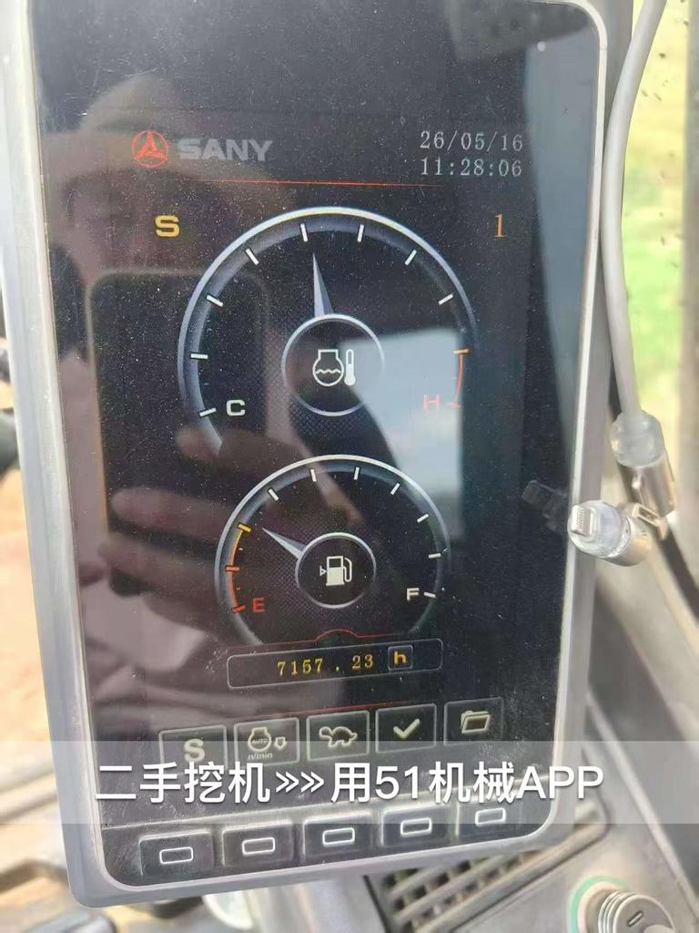 51机械